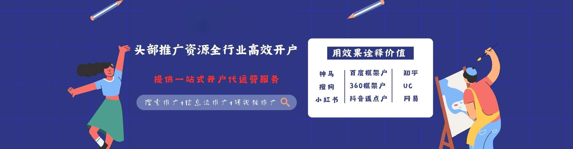 青山湖百度推广代理