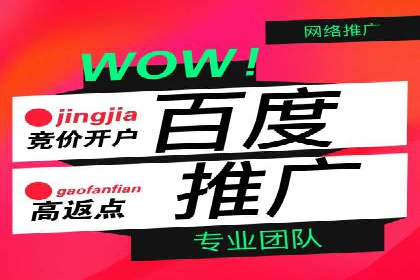 百度SEM广告创意设计的优秀案例